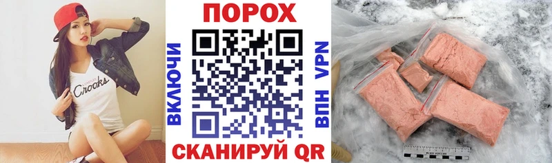 Amphetamine Розовый Череповец