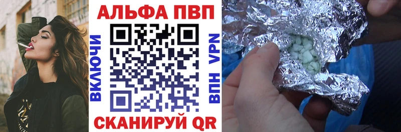 A PVP VHQ  блэк спрут ONION  Череповец 