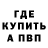 Амфетамин Premium Ioan Juravle