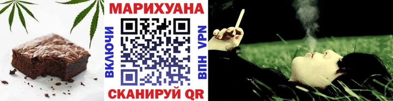Еда ТГК конопля  Череповец 