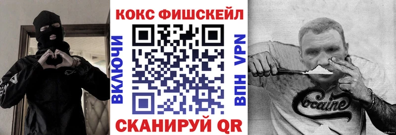 Cocaine Колумбийский  магазин продажи наркотиков  Череповец 