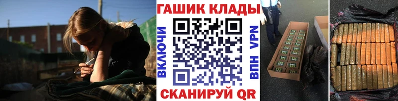 ГАШИШ гашик  Череповец 
