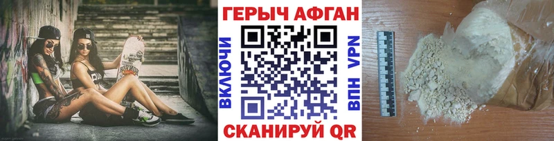 гидра вход  Череповец  Героин хмурый 