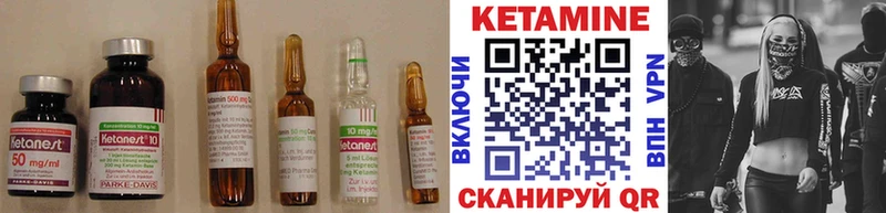ОМГ ОМГ рабочий сайт  Череповец  КЕТАМИН VHQ 