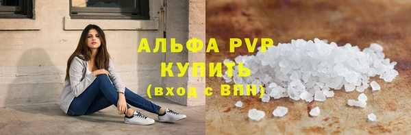 сатива Алексин