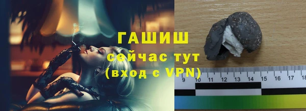 бошки Алзамай