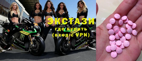 круглые Абдулино