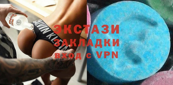 ECSTASY Алексеевка