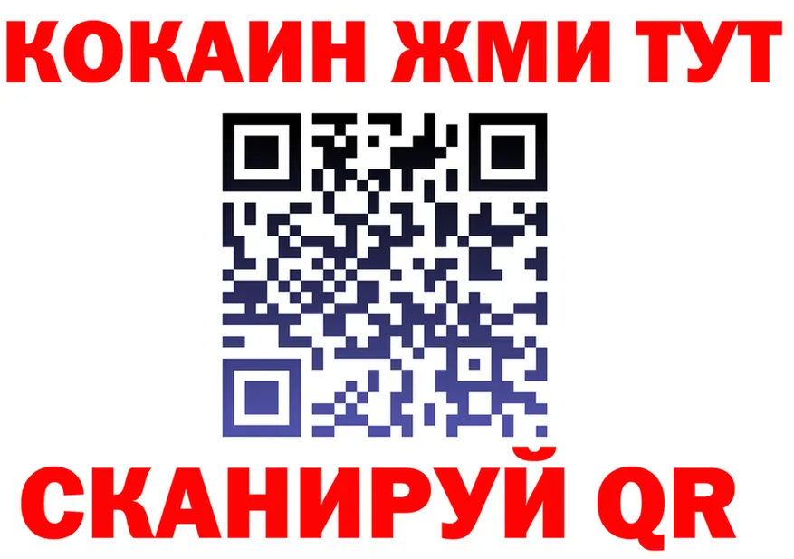 A-PVP СК КРИС ССЫЛКА мориарти mega Череповец