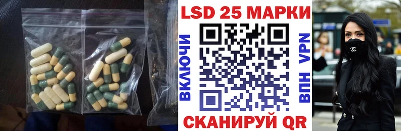 ЛСД экстази кислота  Череповец 