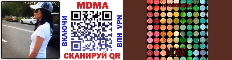 MDMA кристаллы  Череповец 