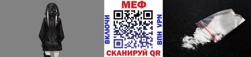 дарнет шоп  Череповец  Мефедрон мяу мяу 