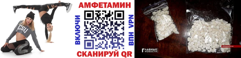 Метамфетамин витя  Череповец 