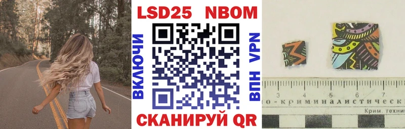 МЕГА зеркало  купить наркоту  Череповец  Марки 25I-NBOMe 1,5мг 