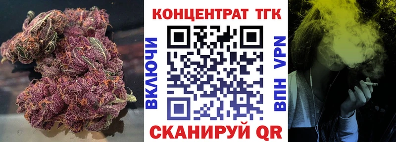 shop наркотические препараты  цены наркотик  Череповец  ТГК вейп  blacksprut онион 